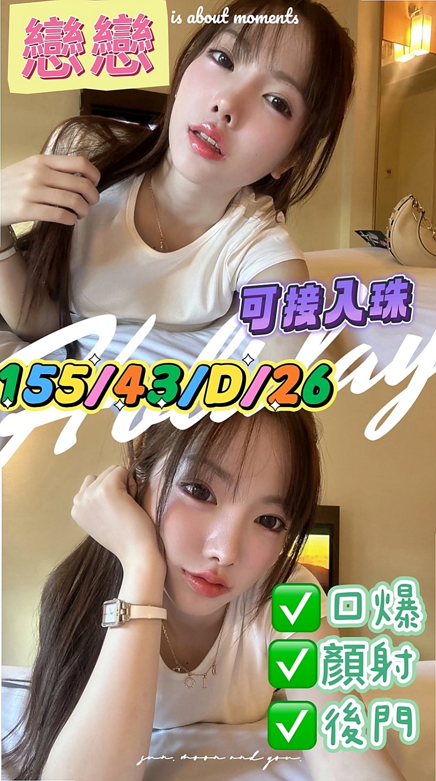 ₊永和₊品茶₊米蘇₊網絡正妹₊身高165cm₊體重51kg₊胸圍D罩杯₊年齡21歲₊特別是哪個翹臀超級翹扭一下拍打一下都會彈跳起來，會讓你忍不住想去親吻混圓的小屁屁皮膚超好超軟女人是水做的沒錯，